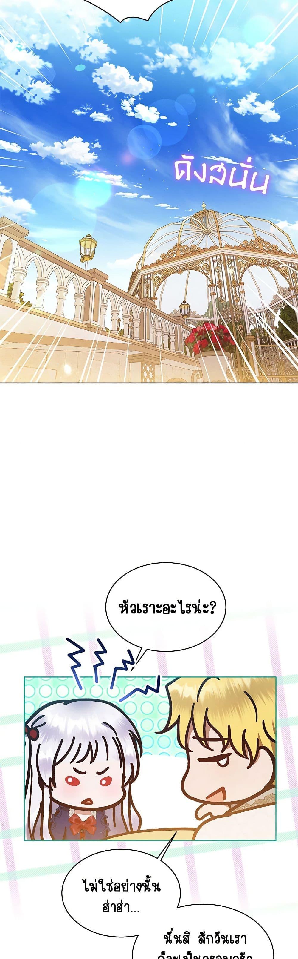 Manga-lc-com อ่านมังงะ อ่านการ์ตูน ออนไลน์ ฟรี Lady Baby Is a Revenge Maker ตอนที่ 1 2 3 4 5 6 7 8 9 10 11 12 13 14 ฟรี ไม่มีโฆษณา Manga-lc - อ่าน มังงะ อ่าน การ์ตูน ออนไลน์ อ่านมังงะ ฟรี