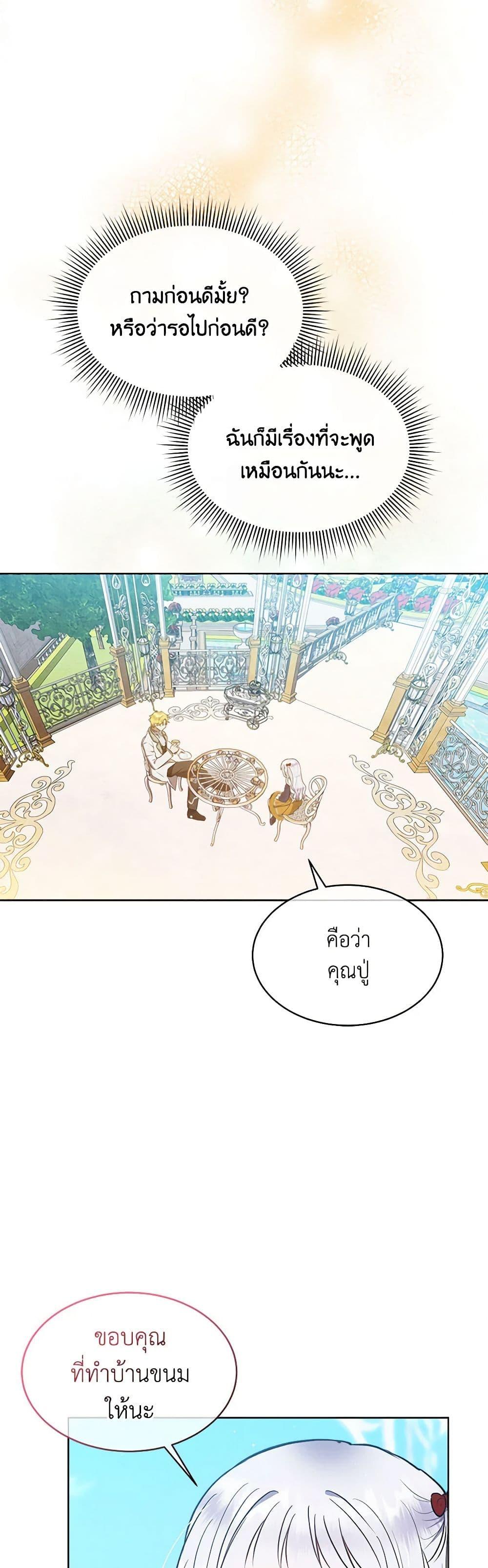 Manga-lc-com อ่านมังงะ อ่านการ์ตูน ออนไลน์ ฟรี Lady Baby Is a Revenge Maker ตอนที่ 1 2 3 4 5 6 7 8 9 10 11 12 13 14 ฟรี ไม่มีโฆษณา Manga-lc - อ่าน มังงะ อ่าน การ์ตูน ออนไลน์ อ่านมังงะ ฟรี