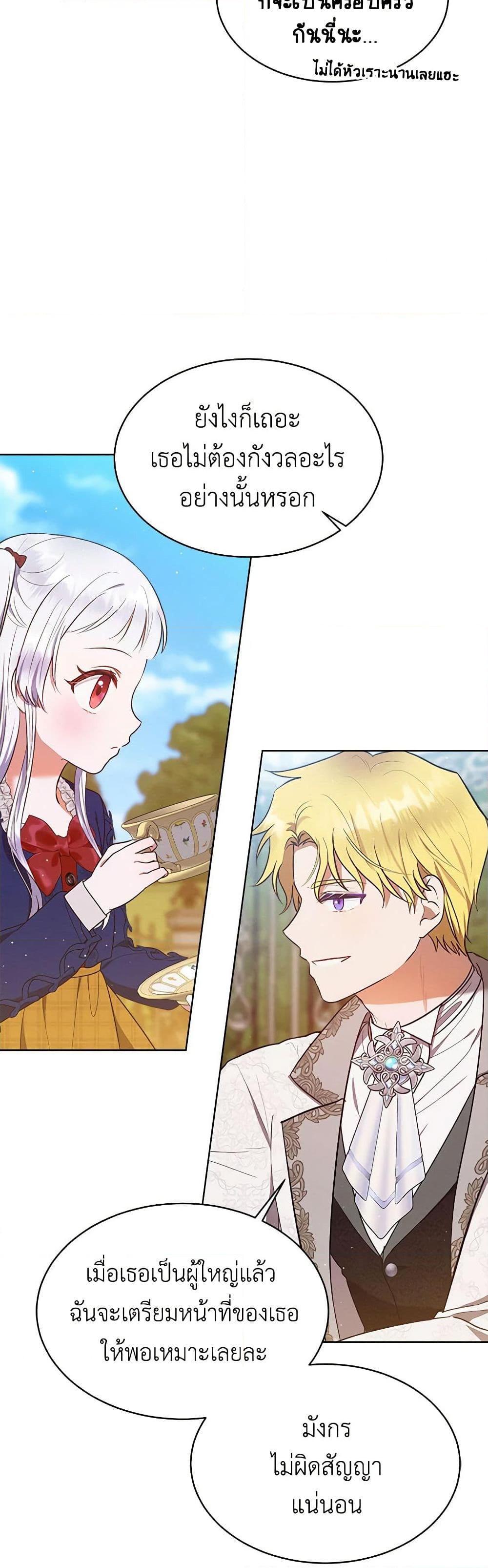 Manga-lc-com อ่านมังงะ อ่านการ์ตูน ออนไลน์ ฟรี Lady Baby Is a Revenge Maker ตอนที่ 1 2 3 4 5 6 7 8 9 10 11 12 13 14 ฟรี ไม่มีโฆษณา Manga-lc - อ่าน มังงะ อ่าน การ์ตูน ออนไลน์ อ่านมังงะ ฟรี