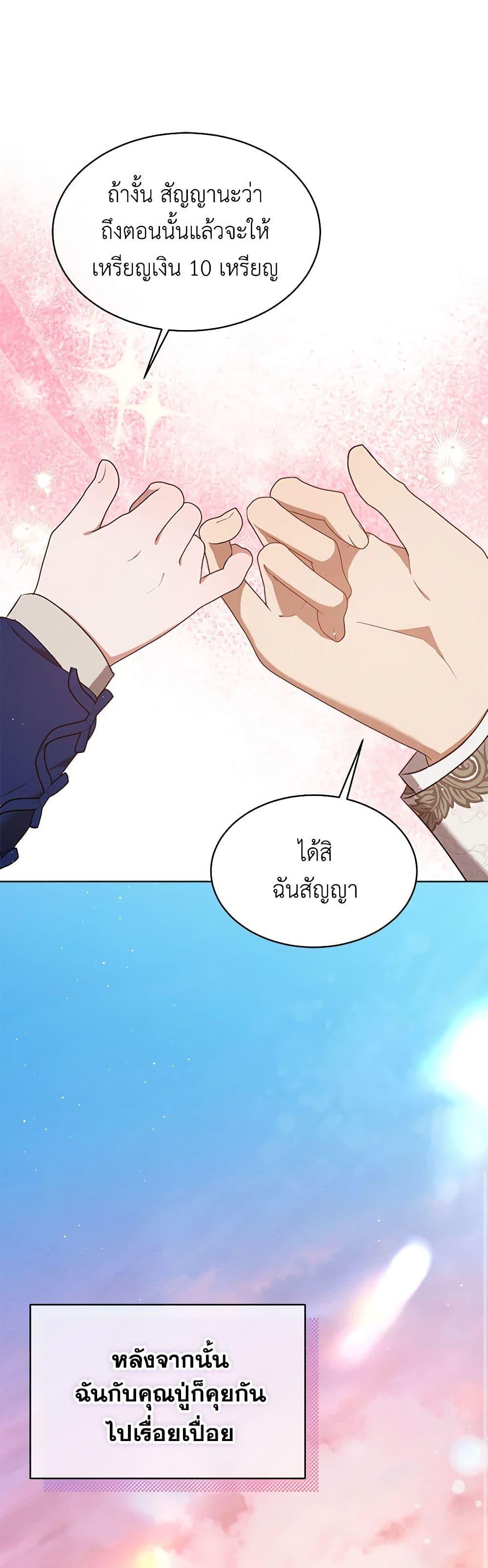 Manga-lc-com อ่านมังงะ อ่านการ์ตูน ออนไลน์ ฟรี Lady Baby Is a Revenge Maker ตอนที่ 1 2 3 4 5 6 7 8 9 10 11 12 13 14 ฟรี ไม่มีโฆษณา Manga-lc - อ่าน มังงะ อ่าน การ์ตูน ออนไลน์ อ่านมังงะ ฟรี