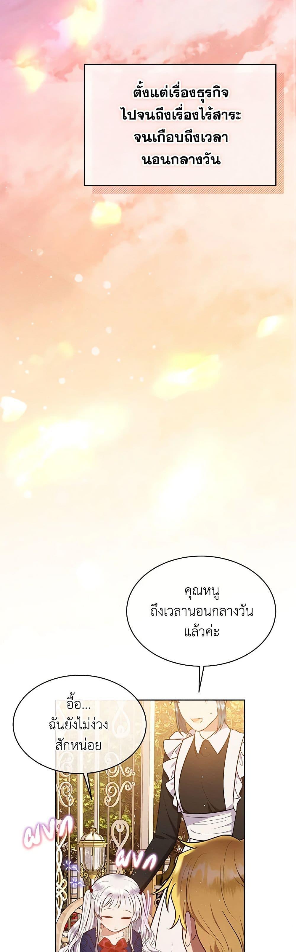 Manga-lc-com อ่านมังงะ อ่านการ์ตูน ออนไลน์ ฟรี Lady Baby Is a Revenge Maker ตอนที่ 1 2 3 4 5 6 7 8 9 10 11 12 13 14 ฟรี ไม่มีโฆษณา Manga-lc - อ่าน มังงะ อ่าน การ์ตูน ออนไลน์ อ่านมังงะ ฟรี