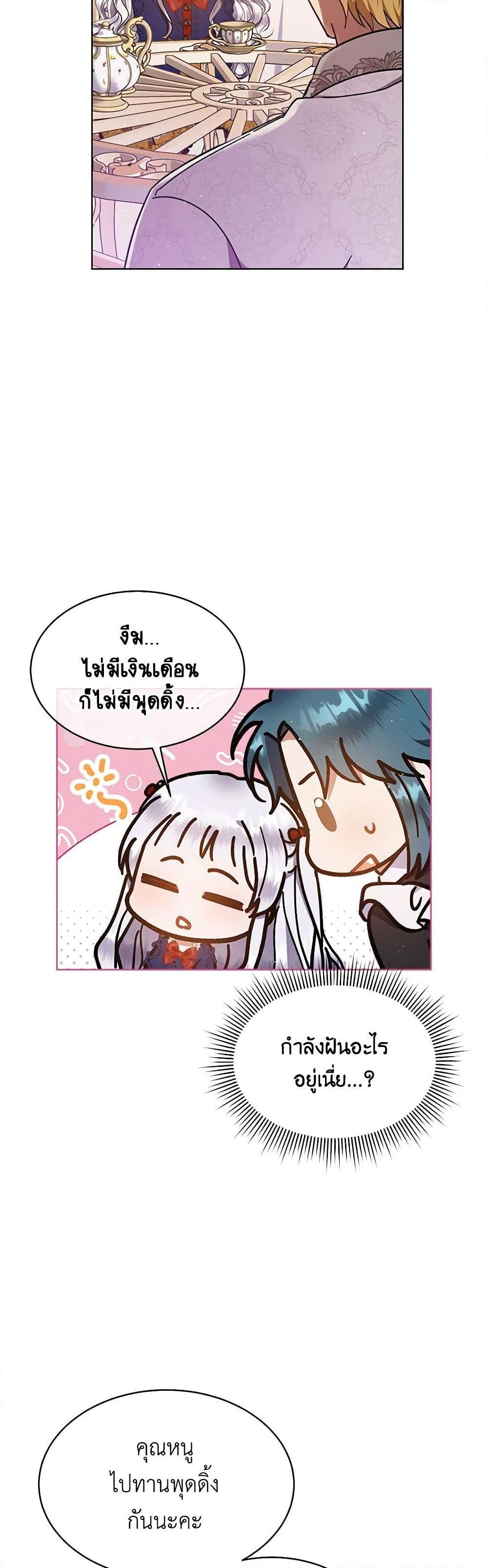 Manga-lc-com อ่านมังงะ อ่านการ์ตูน ออนไลน์ ฟรี Lady Baby Is a Revenge Maker ตอนที่ 1 2 3 4 5 6 7 8 9 10 11 12 13 14 ฟรี ไม่มีโฆษณา Manga-lc - อ่าน มังงะ อ่าน การ์ตูน ออนไลน์ อ่านมังงะ ฟรี