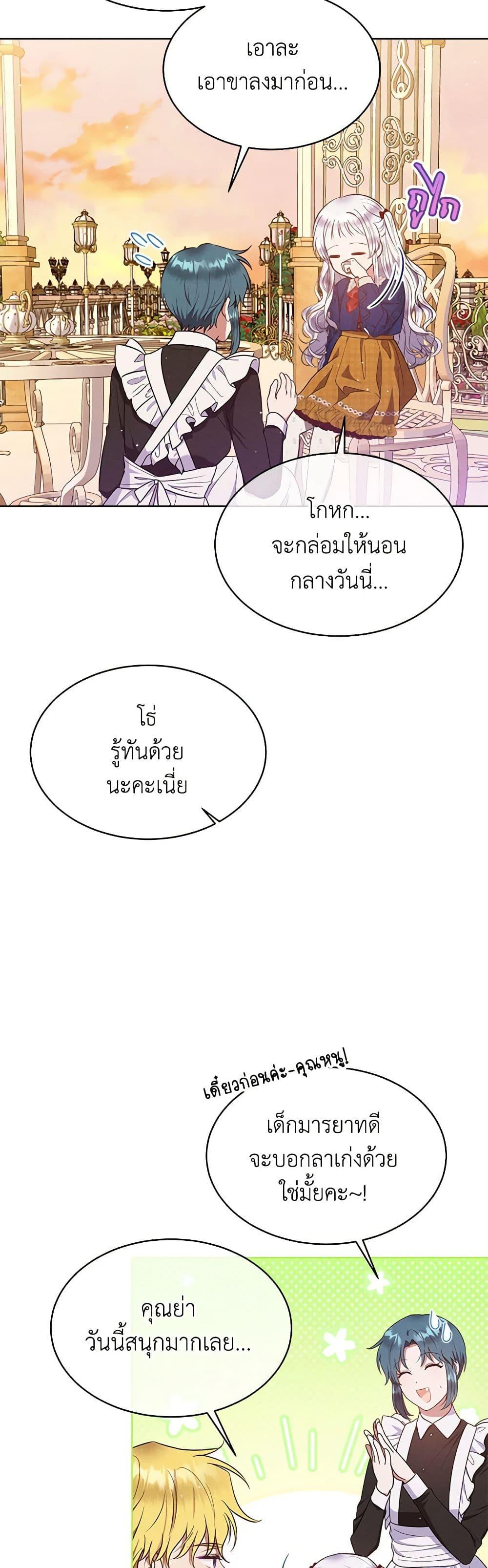 Manga-lc-com อ่านมังงะ อ่านการ์ตูน ออนไลน์ ฟรี Lady Baby Is a Revenge Maker ตอนที่ 1 2 3 4 5 6 7 8 9 10 11 12 13 14 ฟรี ไม่มีโฆษณา Manga-lc - อ่าน มังงะ อ่าน การ์ตูน ออนไลน์ อ่านมังงะ ฟรี