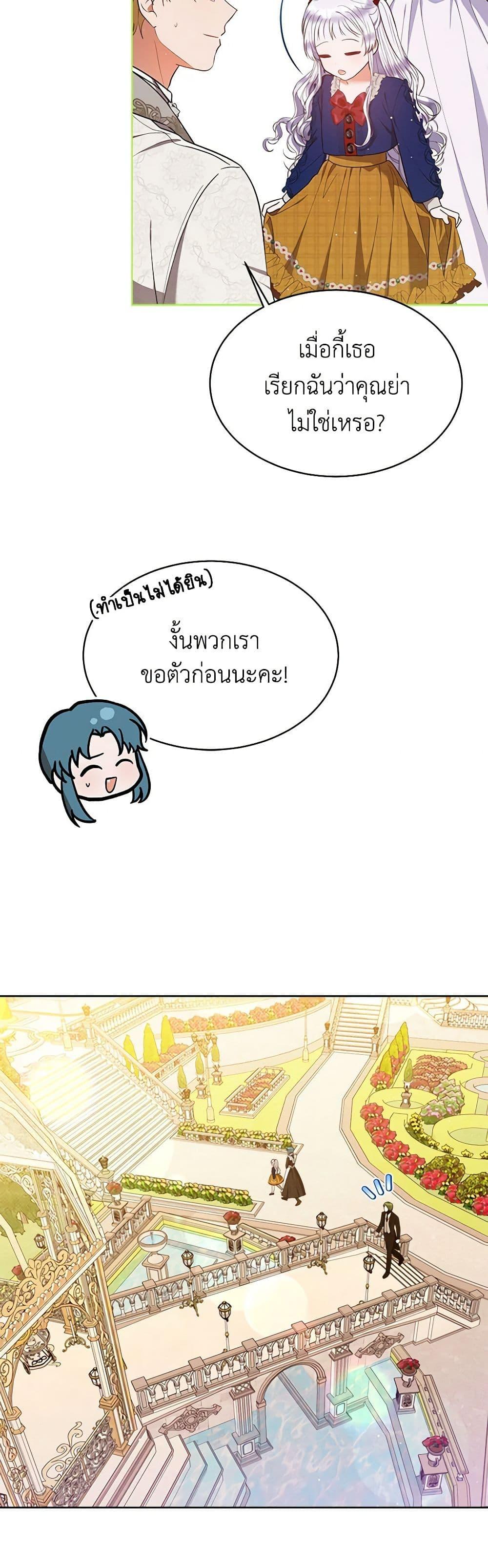 Manga-lc-com อ่านมังงะ อ่านการ์ตูน ออนไลน์ ฟรี Lady Baby Is a Revenge Maker ตอนที่ 1 2 3 4 5 6 7 8 9 10 11 12 13 14 ฟรี ไม่มีโฆษณา Manga-lc - อ่าน มังงะ อ่าน การ์ตูน ออนไลน์ อ่านมังงะ ฟรี