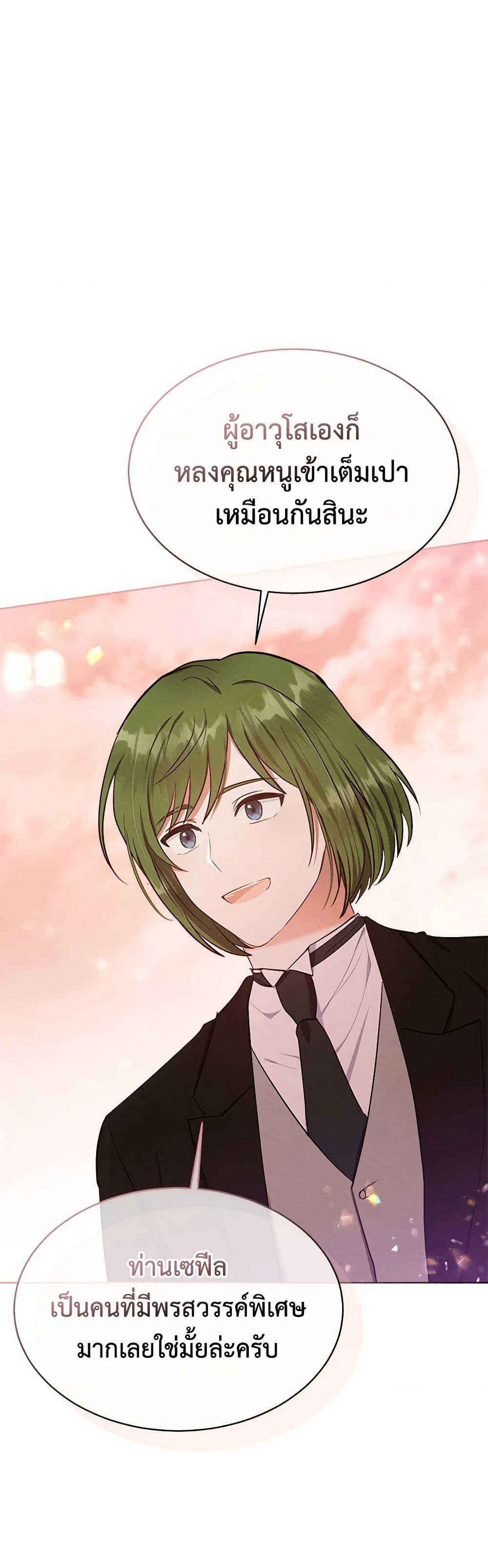 Manga-lc-com อ่านมังงะ อ่านการ์ตูน ออนไลน์ ฟรี Lady Baby Is a Revenge Maker ตอนที่ 1 2 3 4 5 6 7 8 9 10 11 12 13 14 ฟรี ไม่มีโฆษณา Manga-lc - อ่าน มังงะ อ่าน การ์ตูน ออนไลน์ อ่านมังงะ ฟรี