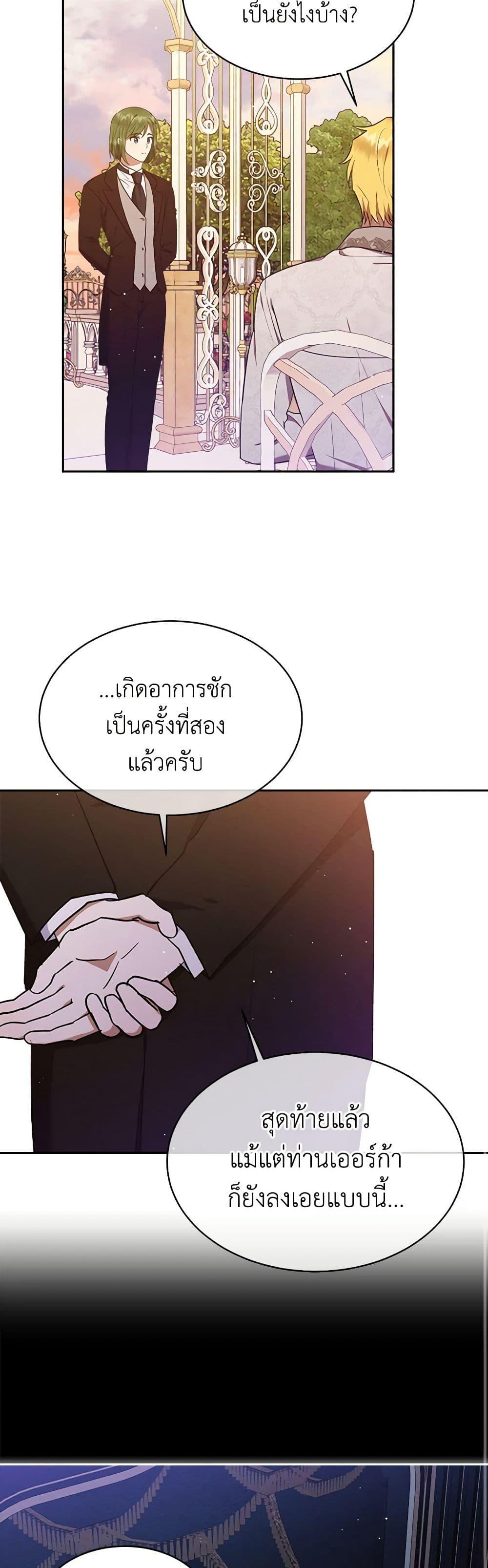 Manga-lc-com อ่านมังงะ อ่านการ์ตูน ออนไลน์ ฟรี Lady Baby Is a Revenge Maker ตอนที่ 1 2 3 4 5 6 7 8 9 10 11 12 13 14 ฟรี ไม่มีโฆษณา Manga-lc - อ่าน มังงะ อ่าน การ์ตูน ออนไลน์ อ่านมังงะ ฟรี