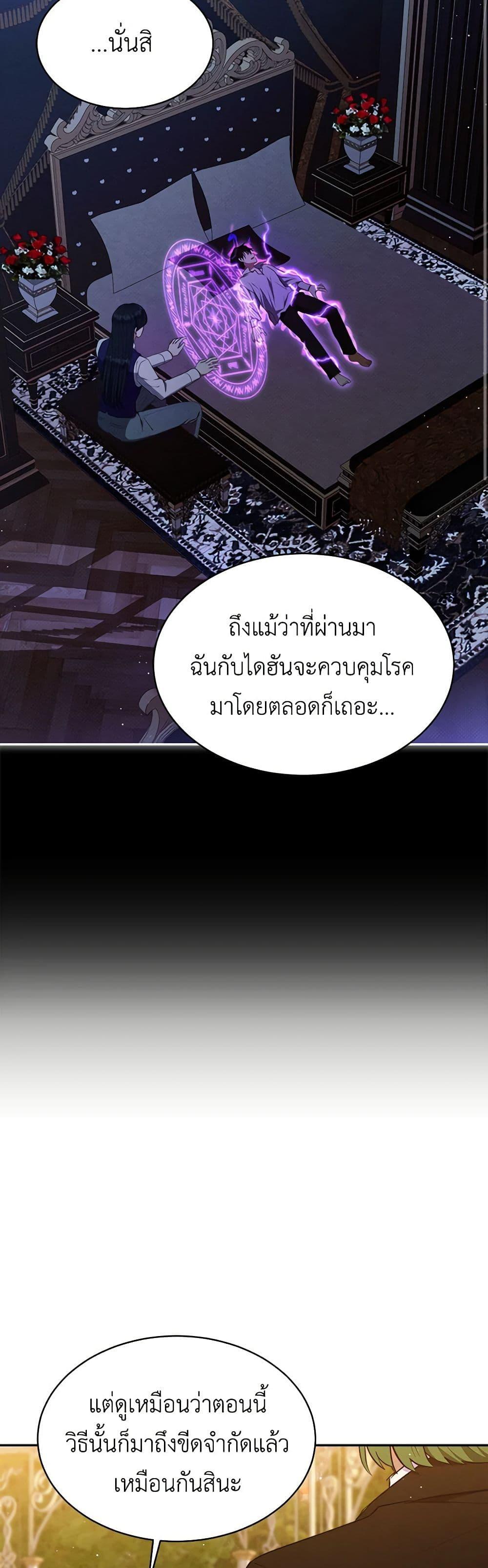 Manga-lc-com อ่านมังงะ อ่านการ์ตูน ออนไลน์ ฟรี Lady Baby Is a Revenge Maker ตอนที่ 1 2 3 4 5 6 7 8 9 10 11 12 13 14 ฟรี ไม่มีโฆษณา Manga-lc - อ่าน มังงะ อ่าน การ์ตูน ออนไลน์ อ่านมังงะ ฟรี