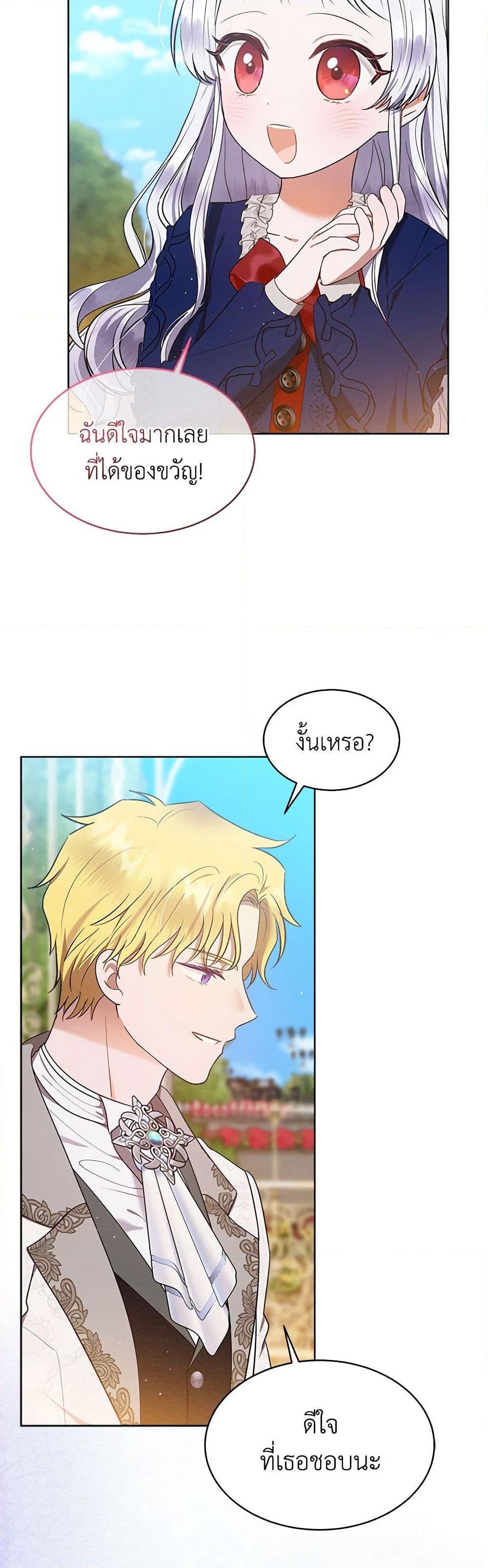 Manga-lc-com อ่านมังงะ อ่านการ์ตูน ออนไลน์ ฟรี Lady Baby Is a Revenge Maker ตอนที่ 1 2 3 4 5 6 7 8 9 10 11 12 13 14 ฟรี ไม่มีโฆษณา Manga-lc - อ่าน มังงะ อ่าน การ์ตูน ออนไลน์ อ่านมังงะ ฟรี