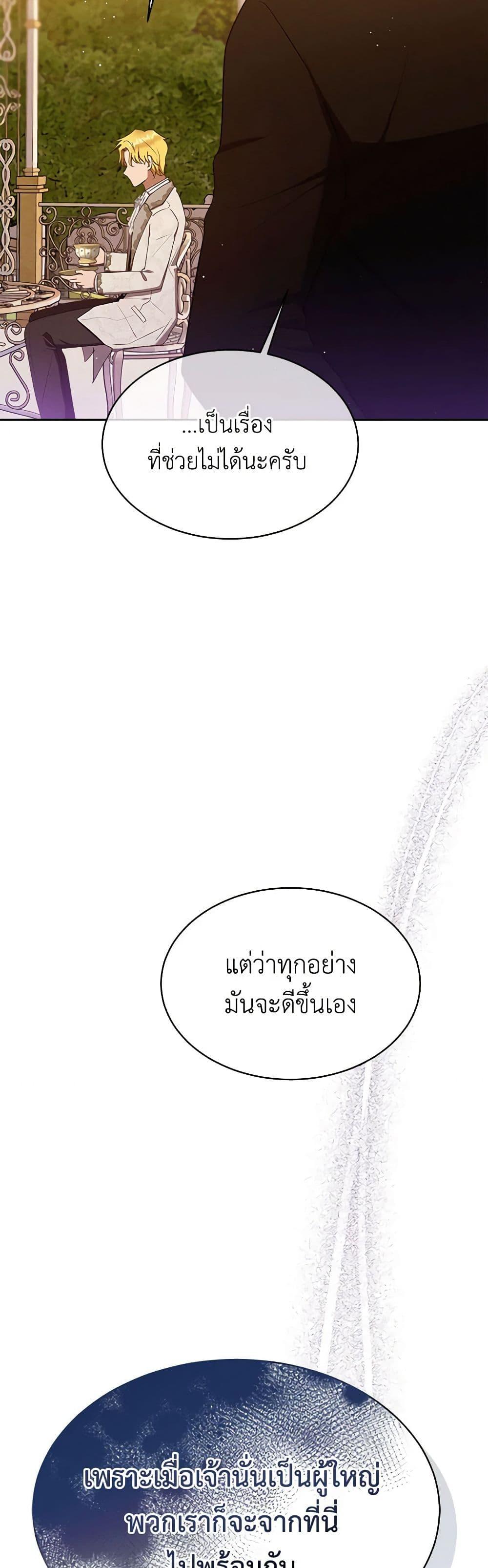 Manga-lc-com อ่านมังงะ อ่านการ์ตูน ออนไลน์ ฟรี Lady Baby Is a Revenge Maker ตอนที่ 1 2 3 4 5 6 7 8 9 10 11 12 13 14 ฟรี ไม่มีโฆษณา Manga-lc - อ่าน มังงะ อ่าน การ์ตูน ออนไลน์ อ่านมังงะ ฟรี