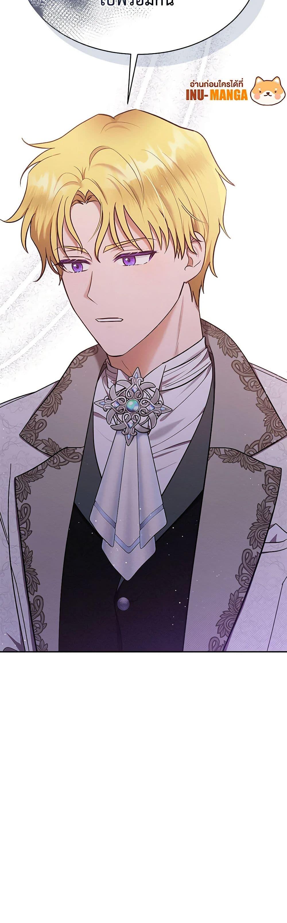 Manga-lc-com อ่านมังงะ อ่านการ์ตูน ออนไลน์ ฟรี Lady Baby Is a Revenge Maker ตอนที่ 1 2 3 4 5 6 7 8 9 10 11 12 13 14 ฟรี ไม่มีโฆษณา Manga-lc - อ่าน มังงะ อ่าน การ์ตูน ออนไลน์ อ่านมังงะ ฟรี