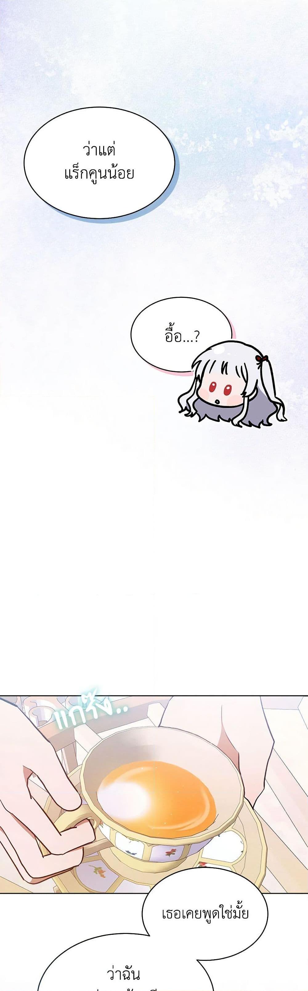 Manga-lc-com อ่านมังงะ อ่านการ์ตูน ออนไลน์ ฟรี Lady Baby Is a Revenge Maker ตอนที่ 1 2 3 4 5 6 7 8 9 10 11 12 13 14 ฟรี ไม่มีโฆษณา Manga-lc - อ่าน มังงะ อ่าน การ์ตูน ออนไลน์ อ่านมังงะ ฟรี