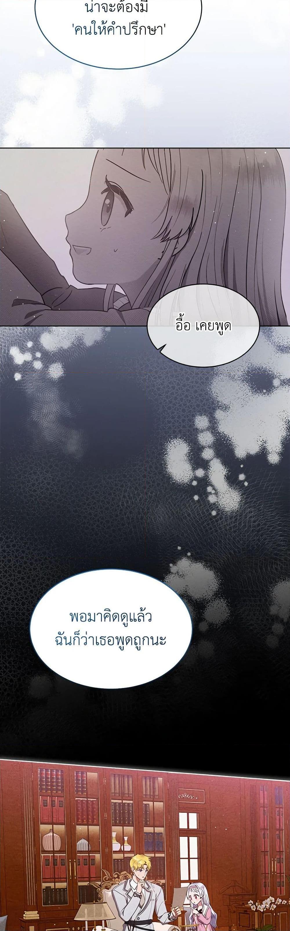 Manga-lc-com อ่านมังงะ อ่านการ์ตูน ออนไลน์ ฟรี Lady Baby Is a Revenge Maker ตอนที่ 1 2 3 4 5 6 7 8 9 10 11 12 13 14 ฟรี ไม่มีโฆษณา Manga-lc - อ่าน มังงะ อ่าน การ์ตูน ออนไลน์ อ่านมังงะ ฟรี