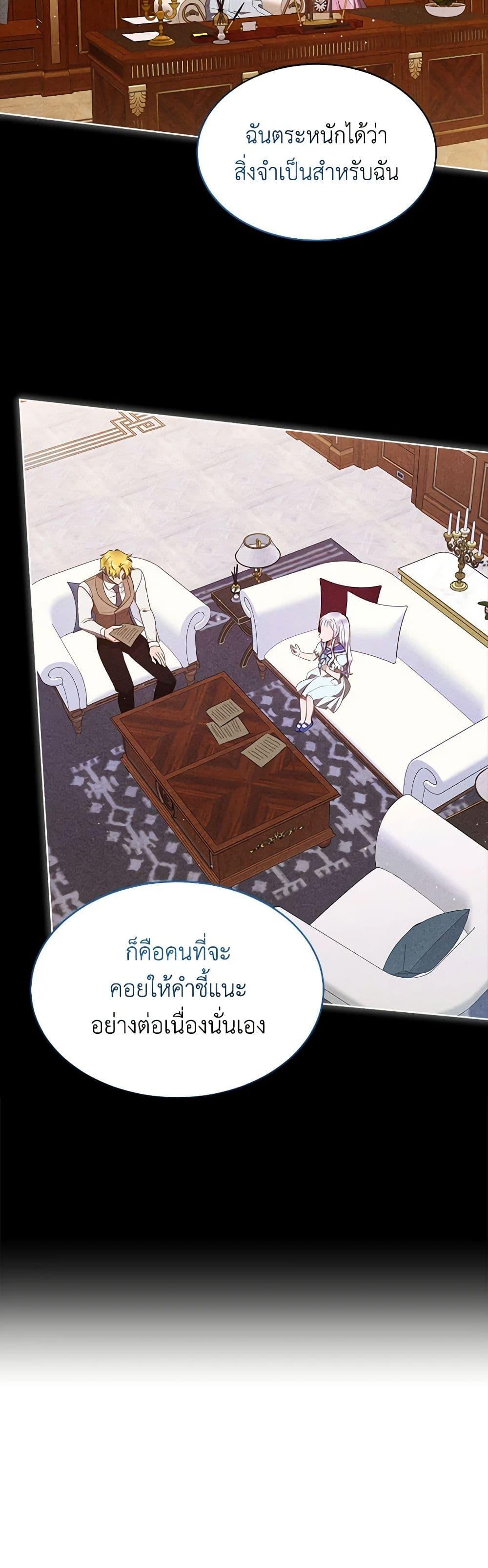 Manga-lc-com อ่านมังงะ อ่านการ์ตูน ออนไลน์ ฟรี Lady Baby Is a Revenge Maker ตอนที่ 1 2 3 4 5 6 7 8 9 10 11 12 13 14 ฟรี ไม่มีโฆษณา Manga-lc - อ่าน มังงะ อ่าน การ์ตูน ออนไลน์ อ่านมังงะ ฟรี