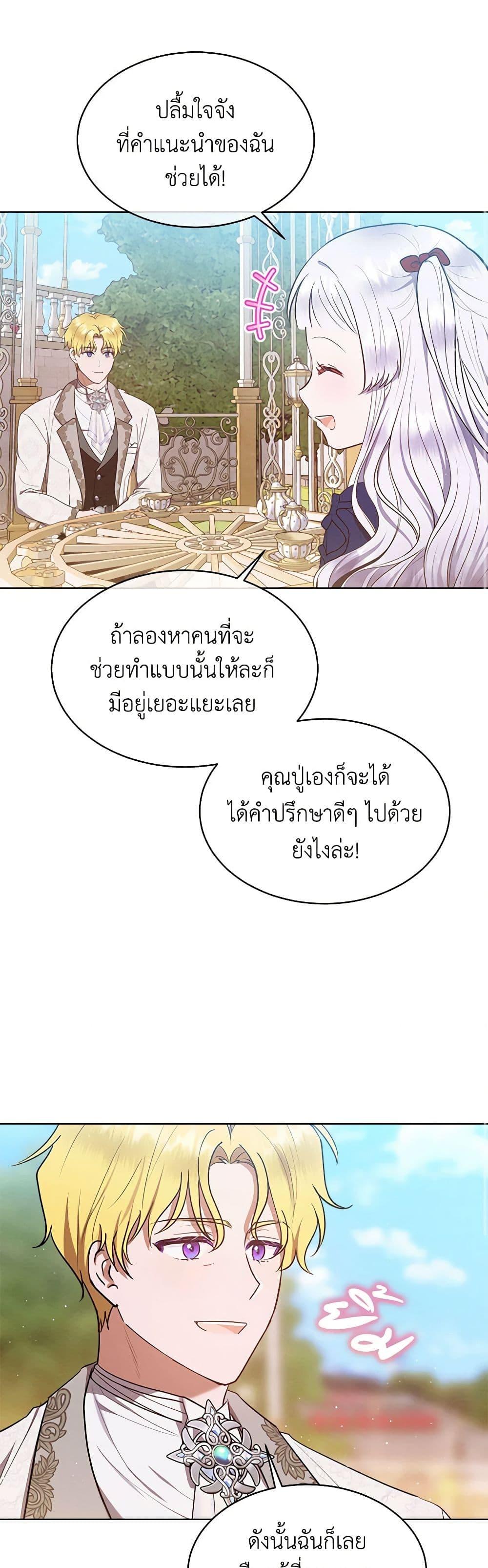 Manga-lc-com อ่านมังงะ อ่านการ์ตูน ออนไลน์ ฟรี Lady Baby Is a Revenge Maker ตอนที่ 1 2 3 4 5 6 7 8 9 10 11 12 13 14 ฟรี ไม่มีโฆษณา Manga-lc - อ่าน มังงะ อ่าน การ์ตูน ออนไลน์ อ่านมังงะ ฟรี
