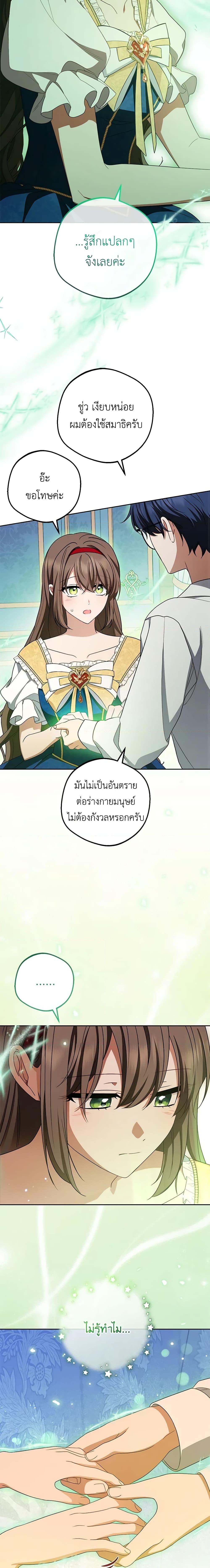 Manga-lc-com อ่านมังงะ อ่านการ์ตูน ออนไลน์ ฟรี The Villainess Is Shy In Receiving Love ตอนที่ 1 2 3 4 5 6 7 8 9 10 11 12 13 14 ฟรี ไม่มีโฆษณา Manga-lc - อ่าน มังงะ อ่าน การ์ตูน ออนไลน์ อ่านมังงะ ฟรี