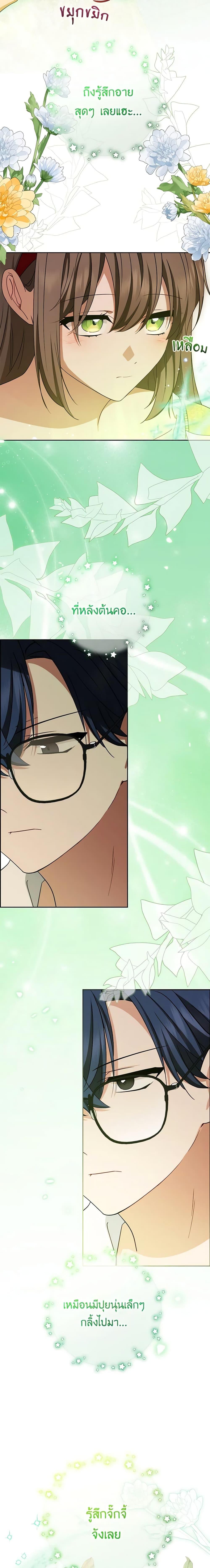 Manga-lc-com อ่านมังงะ อ่านการ์ตูน ออนไลน์ ฟรี The Villainess Is Shy In Receiving Love ตอนที่ 1 2 3 4 5 6 7 8 9 10 11 12 13 14 ฟรี ไม่มีโฆษณา Manga-lc - อ่าน มังงะ อ่าน การ์ตูน ออนไลน์ อ่านมังงะ ฟรี