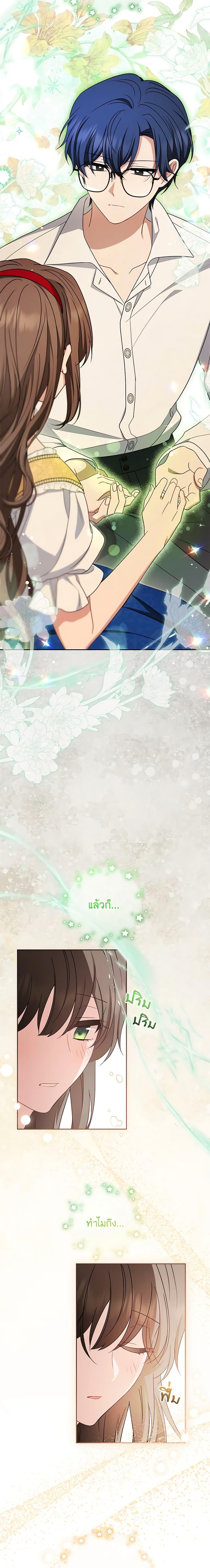 Manga-lc-com อ่านมังงะ อ่านการ์ตูน ออนไลน์ ฟรี The Villainess Is Shy In Receiving Love ตอนที่ 1 2 3 4 5 6 7 8 9 10 11 12 13 14 ฟรี ไม่มีโฆษณา Manga-lc - อ่าน มังงะ อ่าน การ์ตูน ออนไลน์ อ่านมังงะ ฟรี