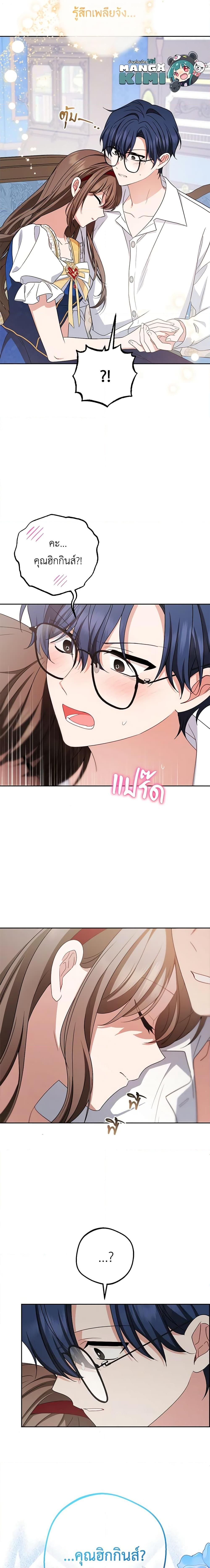 Manga-lc-com อ่านมังงะ อ่านการ์ตูน ออนไลน์ ฟรี The Villainess Is Shy In Receiving Love ตอนที่ 1 2 3 4 5 6 7 8 9 10 11 12 13 14 ฟรี ไม่มีโฆษณา Manga-lc - อ่าน มังงะ อ่าน การ์ตูน ออนไลน์ อ่านมังงะ ฟรี