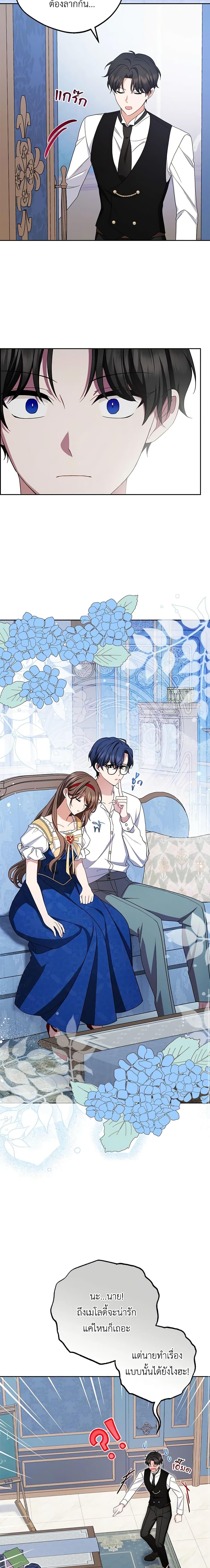 Manga-lc-com อ่านมังงะ อ่านการ์ตูน ออนไลน์ ฟรี The Villainess Is Shy In Receiving Love ตอนที่ 1 2 3 4 5 6 7 8 9 10 11 12 13 14 ฟรี ไม่มีโฆษณา Manga-lc - อ่าน มังงะ อ่าน การ์ตูน ออนไลน์ อ่านมังงะ ฟรี