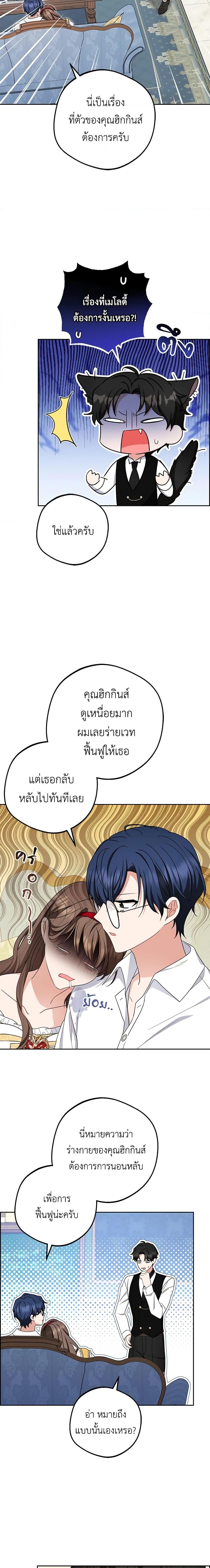 Manga-lc-com อ่านมังงะ อ่านการ์ตูน ออนไลน์ ฟรี The Villainess Is Shy In Receiving Love ตอนที่ 1 2 3 4 5 6 7 8 9 10 11 12 13 14 ฟรี ไม่มีโฆษณา Manga-lc - อ่าน มังงะ อ่าน การ์ตูน ออนไลน์ อ่านมังงะ ฟรี