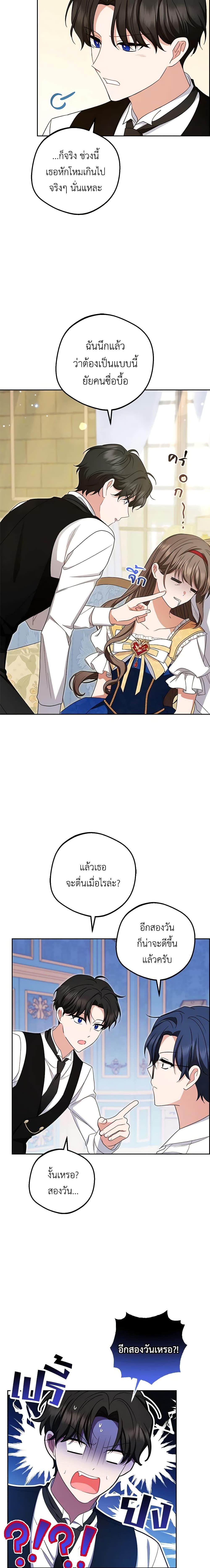 Manga-lc-com อ่านมังงะ อ่านการ์ตูน ออนไลน์ ฟรี The Villainess Is Shy In Receiving Love ตอนที่ 1 2 3 4 5 6 7 8 9 10 11 12 13 14 ฟรี ไม่มีโฆษณา Manga-lc - อ่าน มังงะ อ่าน การ์ตูน ออนไลน์ อ่านมังงะ ฟรี