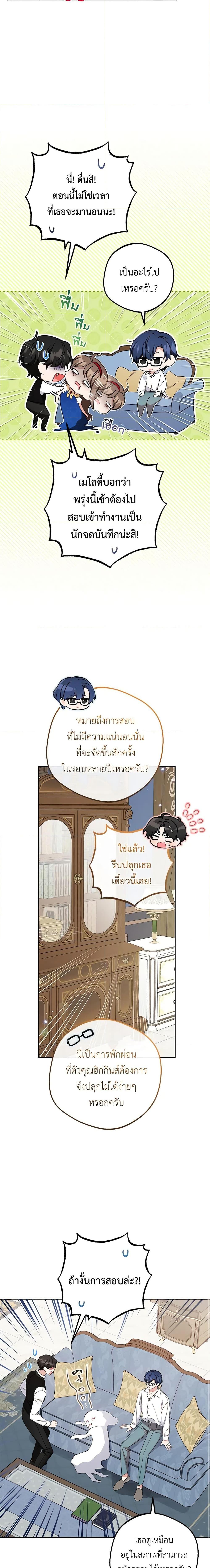 Manga-lc-com อ่านมังงะ อ่านการ์ตูน ออนไลน์ ฟรี The Villainess Is Shy In Receiving Love ตอนที่ 1 2 3 4 5 6 7 8 9 10 11 12 13 14 ฟรี ไม่มีโฆษณา Manga-lc - อ่าน มังงะ อ่าน การ์ตูน ออนไลน์ อ่านมังงะ ฟรี