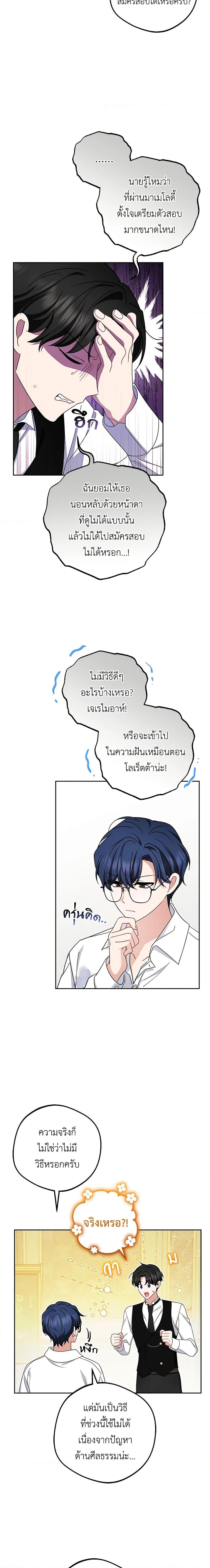 Manga-lc-com อ่านมังงะ อ่านการ์ตูน ออนไลน์ ฟรี The Villainess Is Shy In Receiving Love ตอนที่ 1 2 3 4 5 6 7 8 9 10 11 12 13 14 ฟรี ไม่มีโฆษณา Manga-lc - อ่าน มังงะ อ่าน การ์ตูน ออนไลน์ อ่านมังงะ ฟรี