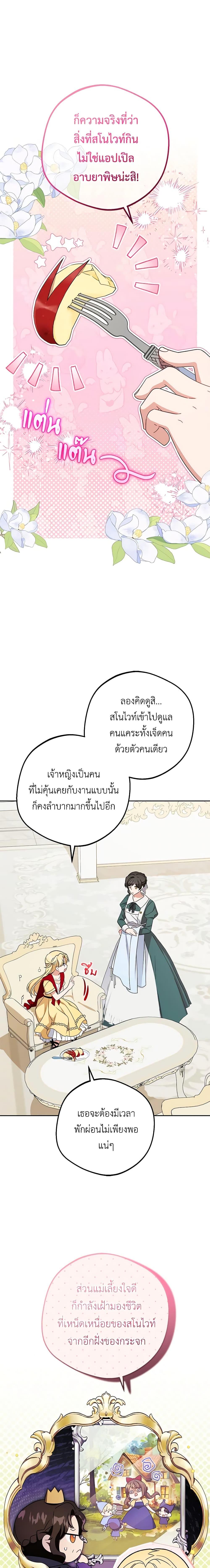 Manga-lc-com อ่านมังงะ อ่านการ์ตูน ออนไลน์ ฟรี The Villainess Is Shy In Receiving Love ตอนที่ 1 2 3 4 5 6 7 8 9 10 11 12 13 14 ฟรี ไม่มีโฆษณา Manga-lc - อ่าน มังงะ อ่าน การ์ตูน ออนไลน์ อ่านมังงะ ฟรี