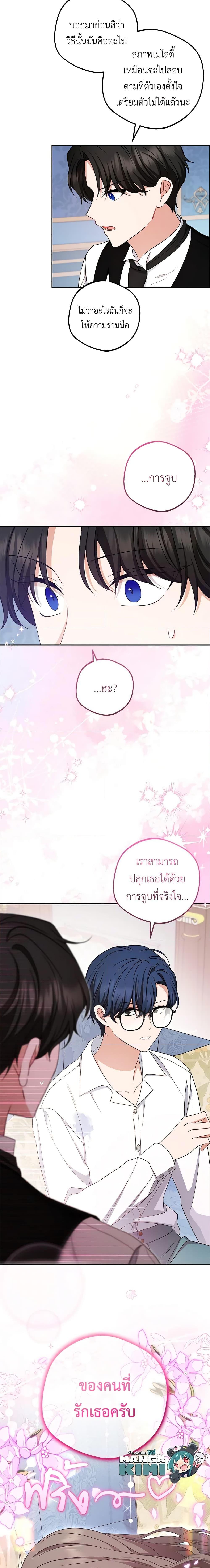 Manga-lc-com อ่านมังงะ อ่านการ์ตูน ออนไลน์ ฟรี The Villainess Is Shy In Receiving Love ตอนที่ 1 2 3 4 5 6 7 8 9 10 11 12 13 14 ฟรี ไม่มีโฆษณา Manga-lc - อ่าน มังงะ อ่าน การ์ตูน ออนไลน์ อ่านมังงะ ฟรี