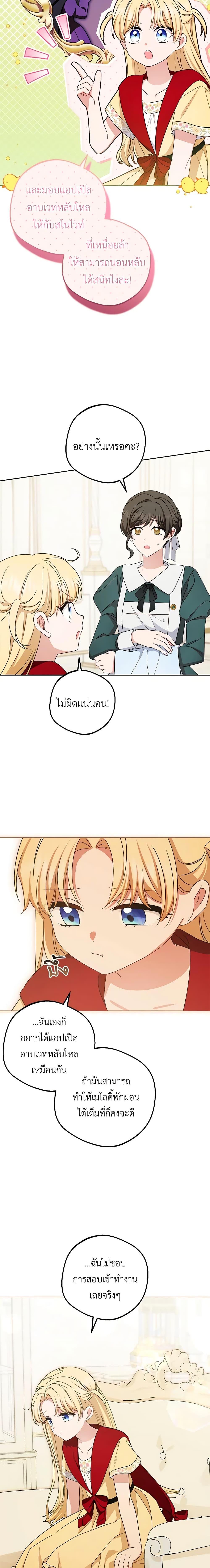 Manga-lc-com อ่านมังงะ อ่านการ์ตูน ออนไลน์ ฟรี The Villainess Is Shy In Receiving Love ตอนที่ 1 2 3 4 5 6 7 8 9 10 11 12 13 14 ฟรี ไม่มีโฆษณา Manga-lc - อ่าน มังงะ อ่าน การ์ตูน ออนไลน์ อ่านมังงะ ฟรี