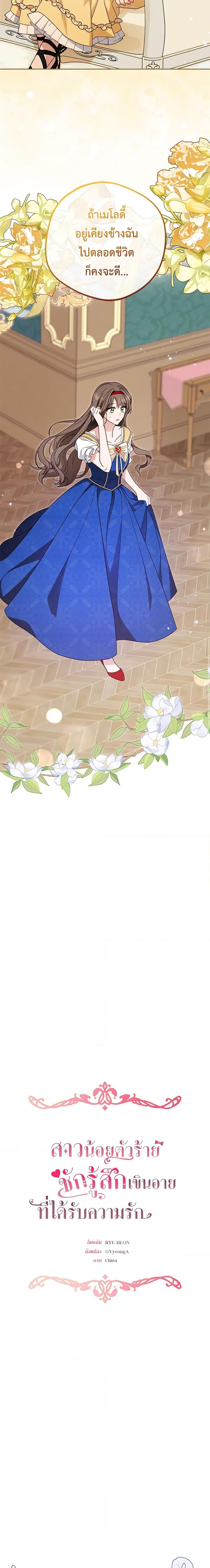 Manga-lc-com อ่านมังงะ อ่านการ์ตูน ออนไลน์ ฟรี The Villainess Is Shy In Receiving Love ตอนที่ 1 2 3 4 5 6 7 8 9 10 11 12 13 14 ฟรี ไม่มีโฆษณา Manga-lc - อ่าน มังงะ อ่าน การ์ตูน ออนไลน์ อ่านมังงะ ฟรี