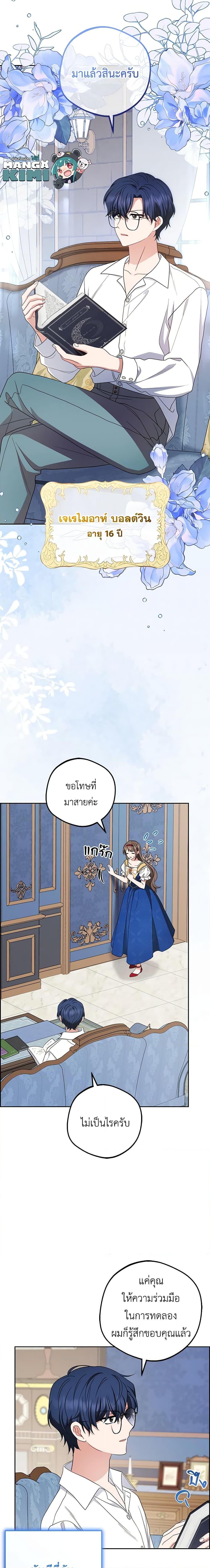 Manga-lc-com อ่านมังงะ อ่านการ์ตูน ออนไลน์ ฟรี The Villainess Is Shy In Receiving Love ตอนที่ 1 2 3 4 5 6 7 8 9 10 11 12 13 14 ฟรี ไม่มีโฆษณา Manga-lc - อ่าน มังงะ อ่าน การ์ตูน ออนไลน์ อ่านมังงะ ฟรี