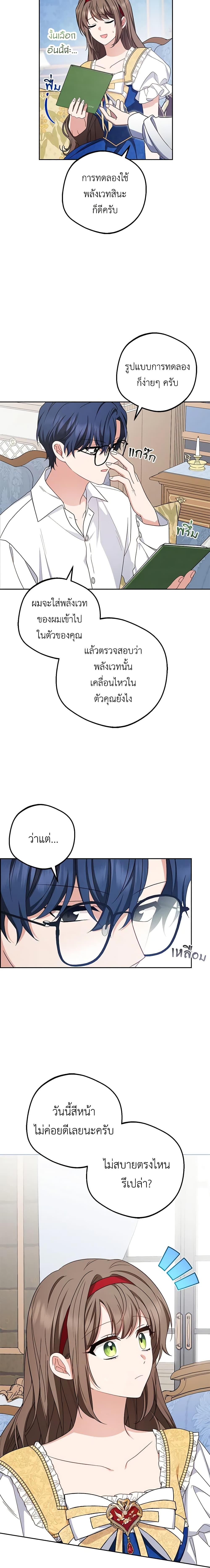 Manga-lc-com อ่านมังงะ อ่านการ์ตูน ออนไลน์ ฟรี The Villainess Is Shy In Receiving Love ตอนที่ 1 2 3 4 5 6 7 8 9 10 11 12 13 14 ฟรี ไม่มีโฆษณา Manga-lc - อ่าน มังงะ อ่าน การ์ตูน ออนไลน์ อ่านมังงะ ฟรี