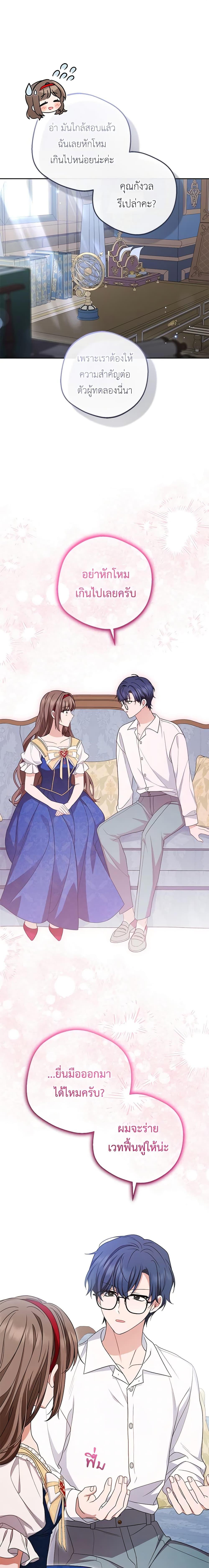 Manga-lc-com อ่านมังงะ อ่านการ์ตูน ออนไลน์ ฟรี The Villainess Is Shy In Receiving Love ตอนที่ 1 2 3 4 5 6 7 8 9 10 11 12 13 14 ฟรี ไม่มีโฆษณา Manga-lc - อ่าน มังงะ อ่าน การ์ตูน ออนไลน์ อ่านมังงะ ฟรี