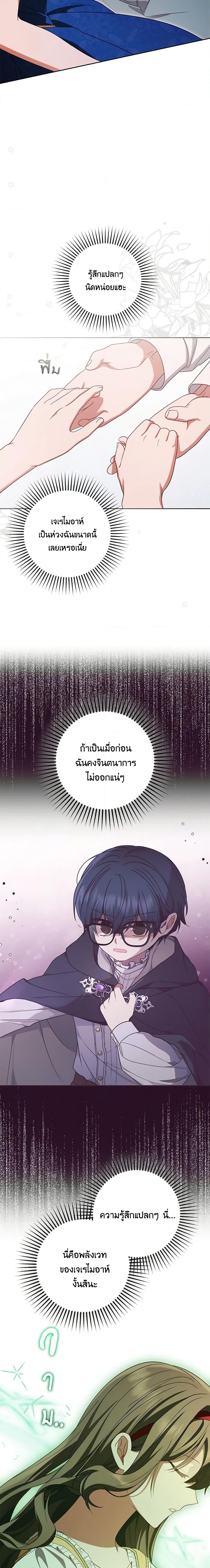 Manga-lc-com อ่านมังงะ อ่านการ์ตูน ออนไลน์ ฟรี The Villainess Is Shy In Receiving Love ตอนที่ 1 2 3 4 5 6 7 8 9 10 11 12 13 14 ฟรี ไม่มีโฆษณา Manga-lc - อ่าน มังงะ อ่าน การ์ตูน ออนไลน์ อ่านมังงะ ฟรี