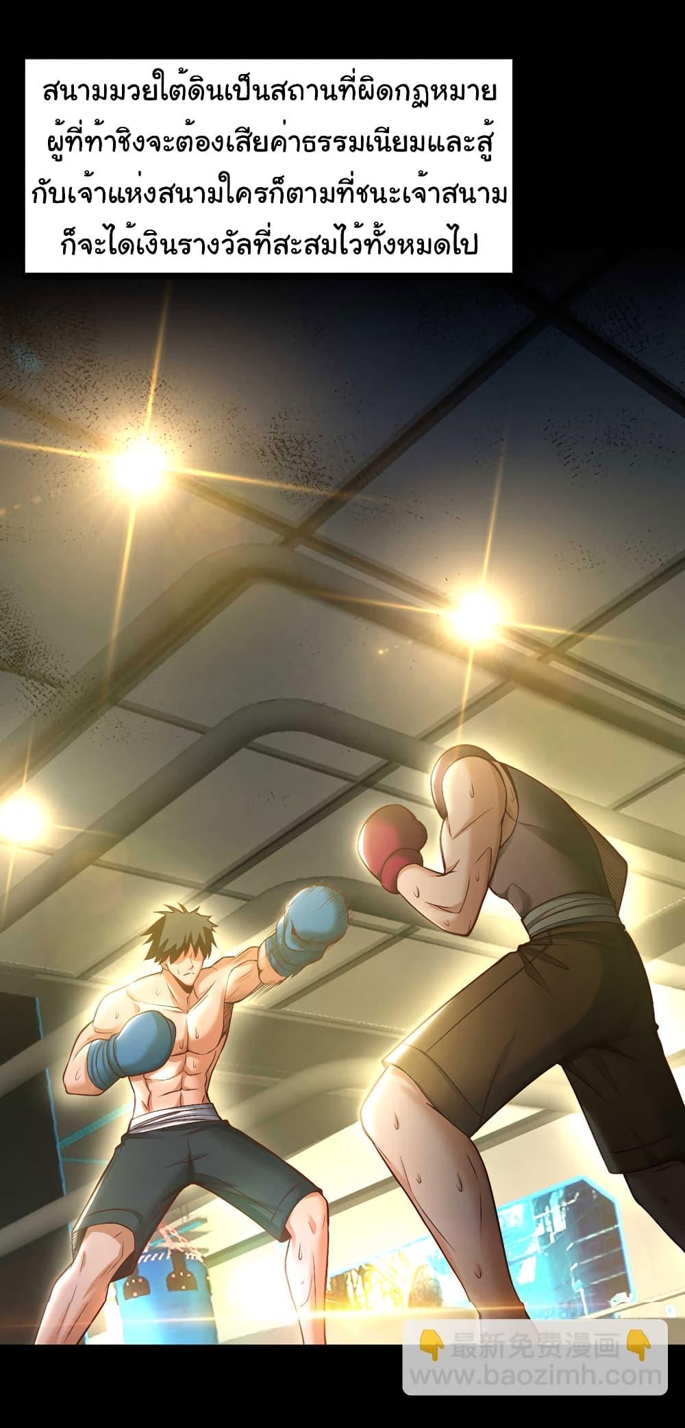 Manga-lc-com อ่านมังงะ อ่านการ์ตูน ออนไลน์ ฟรี Chu Chen, The Trash Son-in-Law ตอนที่ 1 2 3 4 5 6 7 8 9 10 11 12 13 14 ฟรี ไม่มีโฆษณา Manga-lc - อ่าน มังงะ อ่าน การ์ตูน ออนไลน์ อ่านมังงะ ฟรี