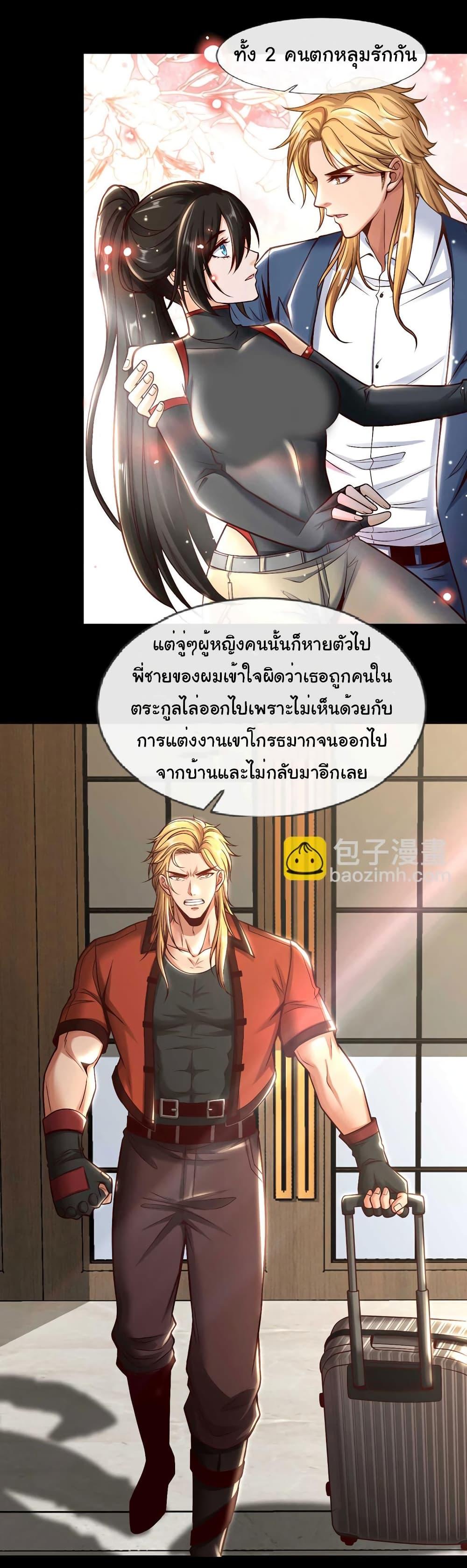 Manga-lc-com อ่านมังงะ อ่านการ์ตูน ออนไลน์ ฟรี Chu Chen, The Trash Son-in-Law ตอนที่ 1 2 3 4 5 6 7 8 9 10 11 12 13 14 ฟรี ไม่มีโฆษณา Manga-lc - อ่าน มังงะ อ่าน การ์ตูน ออนไลน์ อ่านมังงะ ฟรี