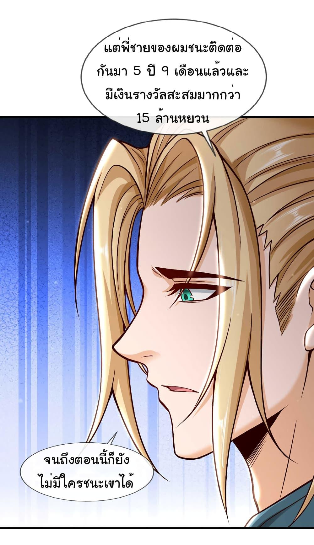 Manga-lc-com อ่านมังงะ อ่านการ์ตูน ออนไลน์ ฟรี Chu Chen, The Trash Son-in-Law ตอนที่ 1 2 3 4 5 6 7 8 9 10 11 12 13 14 ฟรี ไม่มีโฆษณา Manga-lc - อ่าน มังงะ อ่าน การ์ตูน ออนไลน์ อ่านมังงะ ฟรี