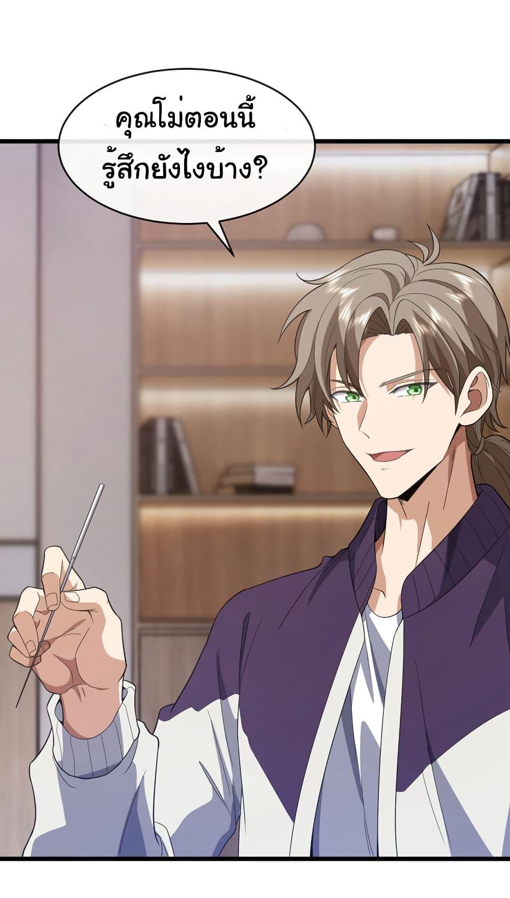 Manga-lc-com อ่านมังงะ อ่านการ์ตูน ออนไลน์ ฟรี Chu Chen, The Trash Son-in-Law ตอนที่ 1 2 3 4 5 6 7 8 9 10 11 12 13 14 ฟรี ไม่มีโฆษณา Manga-lc - อ่าน มังงะ อ่าน การ์ตูน ออนไลน์ อ่านมังงะ ฟรี