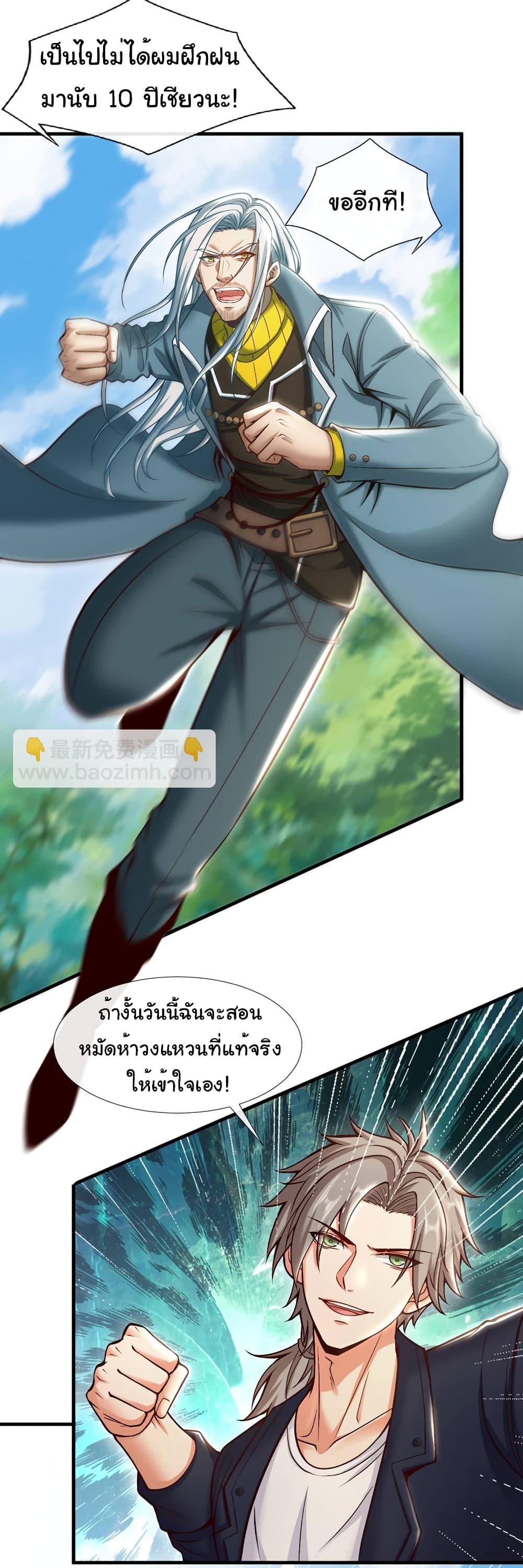 Manga-lc-com อ่านมังงะ อ่านการ์ตูน ออนไลน์ ฟรี Chu Chen, The Trash Son-in-Law ตอนที่ 1 2 3 4 5 6 7 8 9 10 11 12 13 14 ฟรี ไม่มีโฆษณา Manga-lc - อ่าน มังงะ อ่าน การ์ตูน ออนไลน์ อ่านมังงะ ฟรี