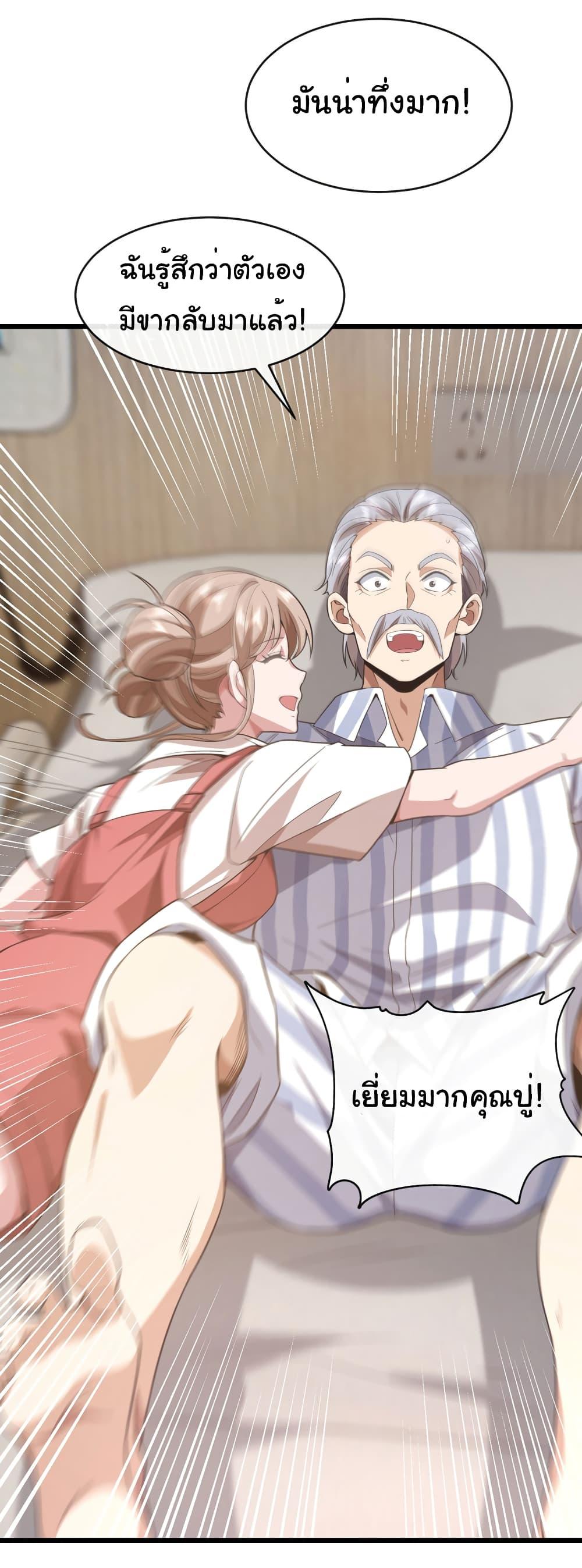 Manga-lc-com อ่านมังงะ อ่านการ์ตูน ออนไลน์ ฟรี Chu Chen, The Trash Son-in-Law ตอนที่ 1 2 3 4 5 6 7 8 9 10 11 12 13 14 ฟรี ไม่มีโฆษณา Manga-lc - อ่าน มังงะ อ่าน การ์ตูน ออนไลน์ อ่านมังงะ ฟรี