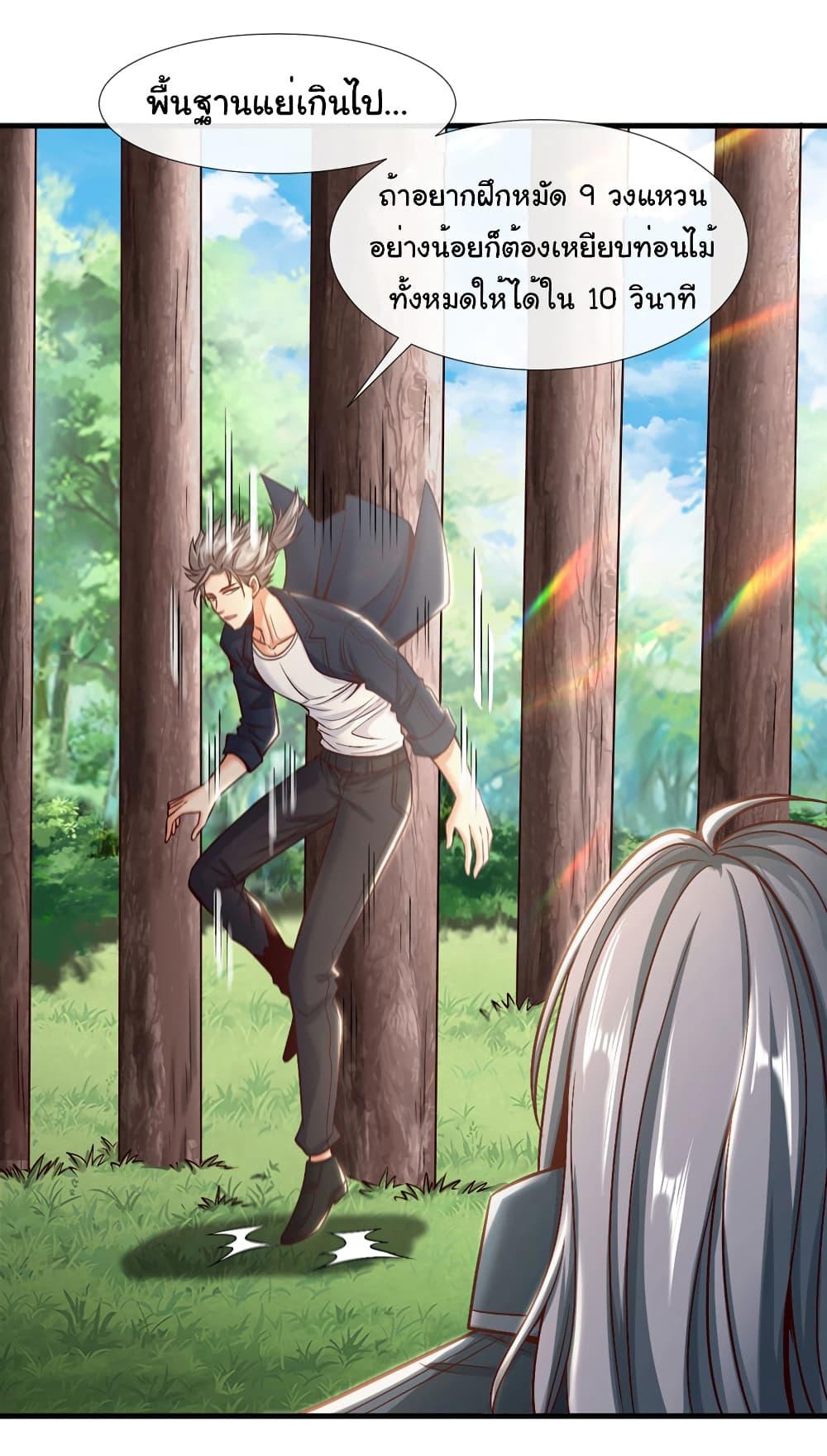 Manga-lc-com อ่านมังงะ อ่านการ์ตูน ออนไลน์ ฟรี Chu Chen, The Trash Son-in-Law ตอนที่ 1 2 3 4 5 6 7 8 9 10 11 12 13 14 ฟรี ไม่มีโฆษณา Manga-lc - อ่าน มังงะ อ่าน การ์ตูน ออนไลน์ อ่านมังงะ ฟรี