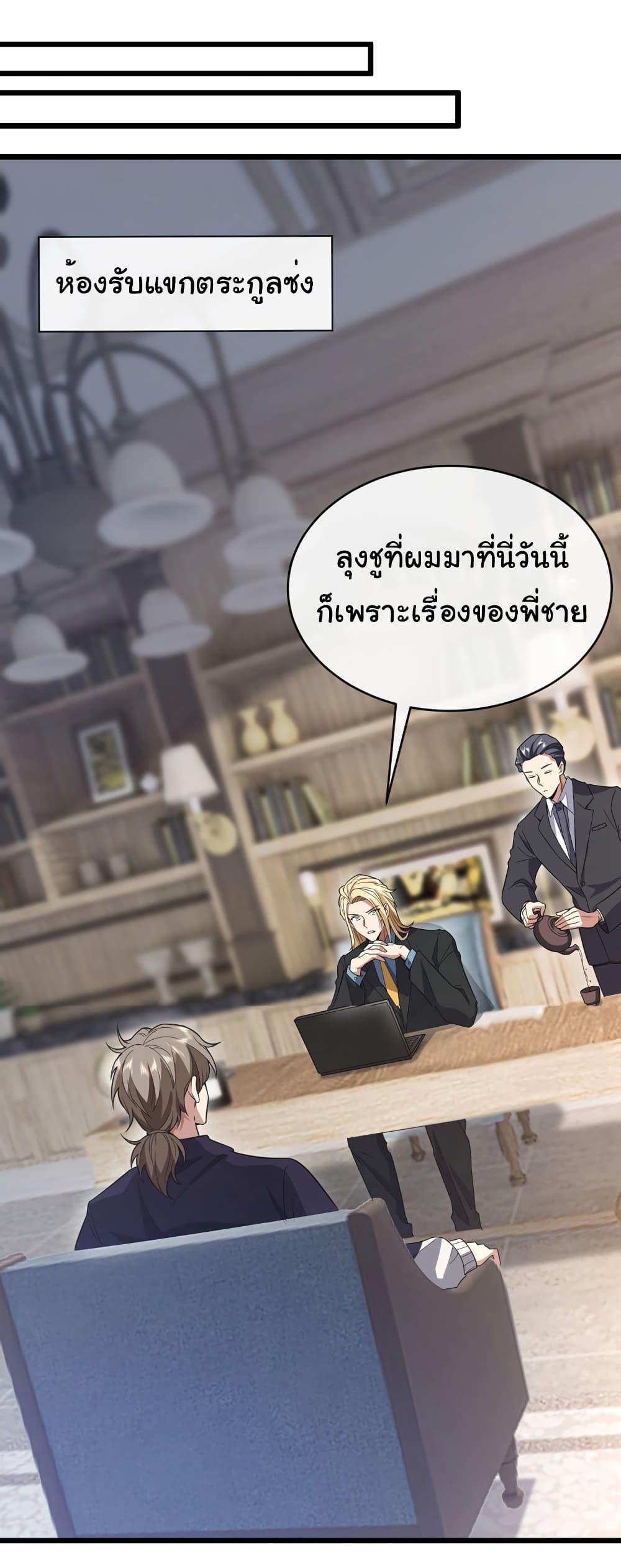 Manga-lc-com อ่านมังงะ อ่านการ์ตูน ออนไลน์ ฟรี Chu Chen, The Trash Son-in-Law ตอนที่ 1 2 3 4 5 6 7 8 9 10 11 12 13 14 ฟรี ไม่มีโฆษณา Manga-lc - อ่าน มังงะ อ่าน การ์ตูน ออนไลน์ อ่านมังงะ ฟรี