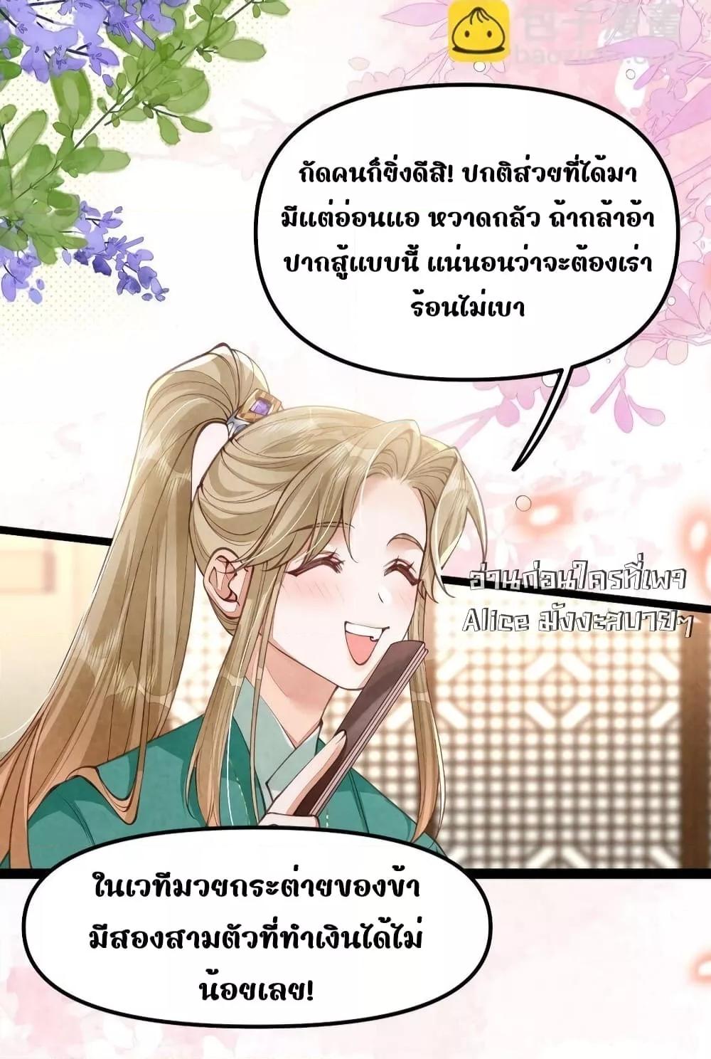 Manga-lc-com อ่านมังงะ อ่านการ์ตูน ออนไลน์ ฟรี Tribute’spath ตอนที่ 1 2 3 4 5 6 7 8 9 10 11 12 13 14 ฟรี ไม่มีโฆษณา Manga-lc - อ่าน มังงะ อ่าน การ์ตูน ออนไลน์ อ่านมังงะ ฟรี