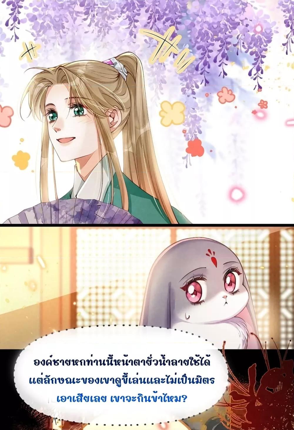 Manga-lc-com อ่านมังงะ อ่านการ์ตูน ออนไลน์ ฟรี Tribute’spath ตอนที่ 1 2 3 4 5 6 7 8 9 10 11 12 13 14 ฟรี ไม่มีโฆษณา Manga-lc - อ่าน มังงะ อ่าน การ์ตูน ออนไลน์ อ่านมังงะ ฟรี