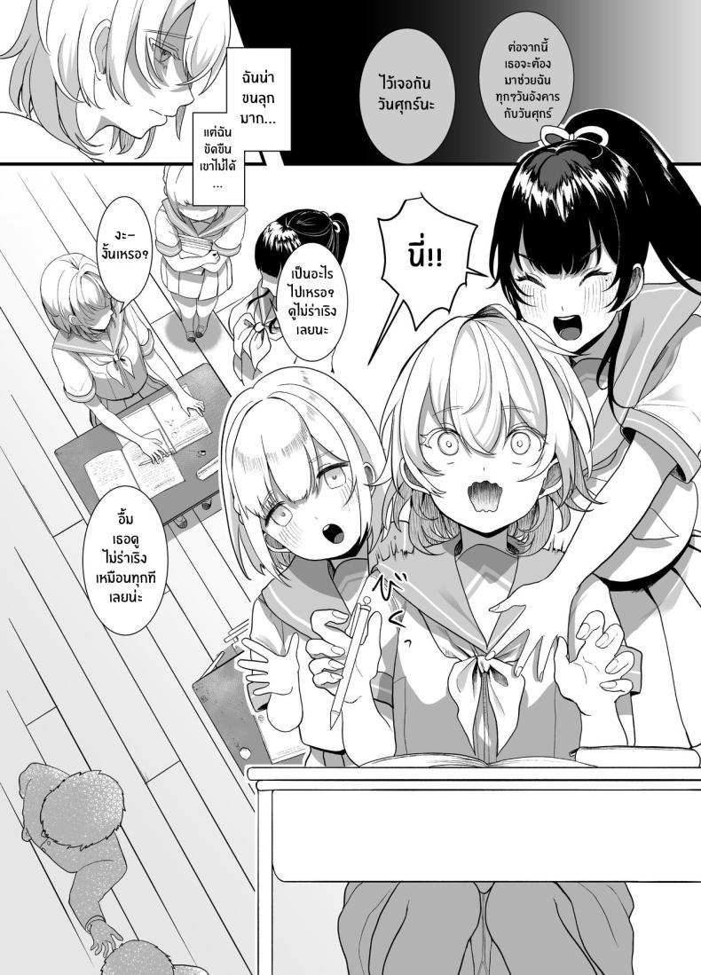 Doujin-Lc- อ่าน โดจิน มังฮวา เกาหลี ญี่ปุ่น จีน แปลไทย สิ่งที่ต้องทำหลังเลิกเรียน [Ajitama] Houkago, Watashi (JC) wa Oji-san no Iinari After School, I Do As He Says ตอนที่ 1 2 3 4 5 6 7 8 9 10 11 12 13 14 ฟรี ไม่มีโฆษณา อ่าน โดจิน Manhwa เกาหลี ญี่ปุ่น จีน เรามีครบ คัดมาให้เน้นๆ โดจิน 18+ รับประกันความฟินโดย  Doujin Lc