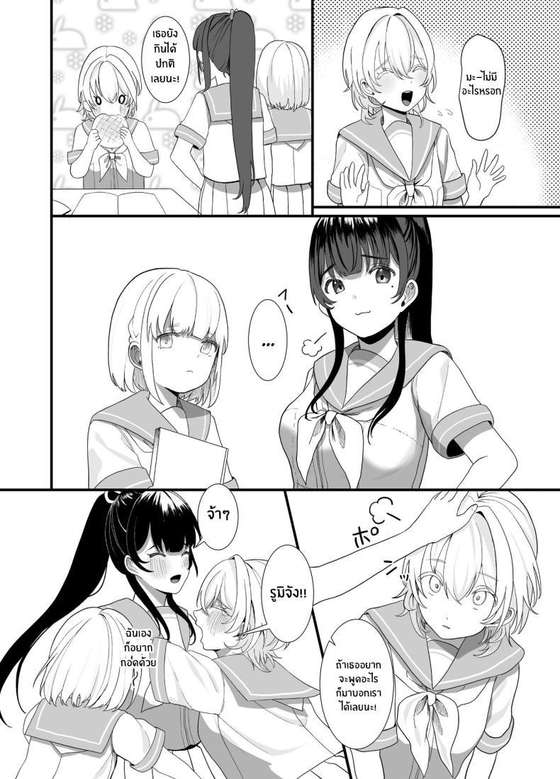 Doujin-Lc- อ่าน โดจิน มังฮวา เกาหลี ญี่ปุ่น จีน แปลไทย สิ่งที่ต้องทำหลังเลิกเรียน [Ajitama] Houkago, Watashi (JC) wa Oji-san no Iinari After School, I Do As He Says ตอนที่ 1 2 3 4 5 6 7 8 9 10 11 12 13 14 ฟรี ไม่มีโฆษณา อ่าน โดจิน Manhwa เกาหลี ญี่ปุ่น จีน เรามีครบ คัดมาให้เน้นๆ โดจิน 18+ รับประกันความฟินโดย  Doujin Lc