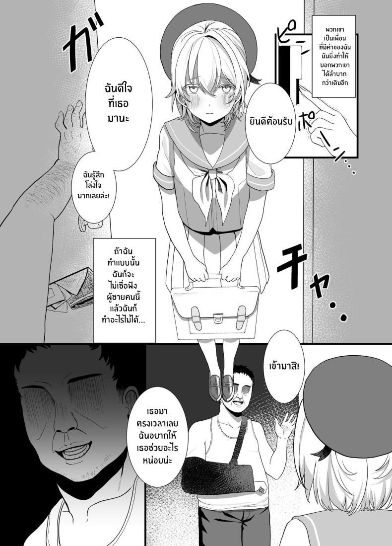 Doujin-Lc- อ่าน โดจิน มังฮวา เกาหลี ญี่ปุ่น จีน แปลไทย สิ่งที่ต้องทำหลังเลิกเรียน [Ajitama] Houkago, Watashi (JC) wa Oji-san no Iinari After School, I Do As He Says ตอนที่ 1 2 3 4 5 6 7 8 9 10 11 12 13 14 ฟรี ไม่มีโฆษณา อ่าน โดจิน Manhwa เกาหลี ญี่ปุ่น จีน เรามีครบ คัดมาให้เน้นๆ โดจิน 18+ รับประกันความฟินโดย  Doujin Lc