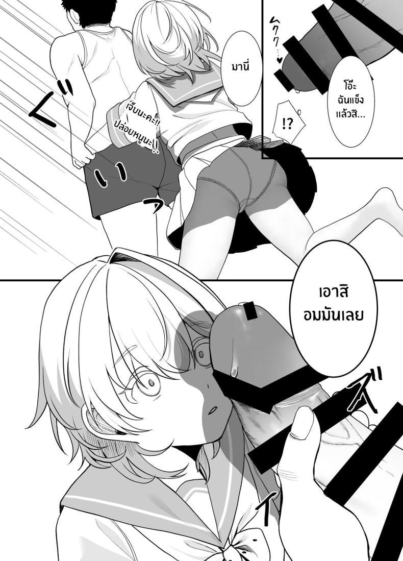 Doujin-Lc- อ่าน โดจิน มังฮวา เกาหลี ญี่ปุ่น จีน แปลไทย สิ่งที่ต้องทำหลังเลิกเรียน [Ajitama] Houkago, Watashi (JC) wa Oji-san no Iinari After School, I Do As He Says ตอนที่ 1 2 3 4 5 6 7 8 9 10 11 12 13 14 ฟรี ไม่มีโฆษณา อ่าน โดจิน Manhwa เกาหลี ญี่ปุ่น จีน เรามีครบ คัดมาให้เน้นๆ โดจิน 18+ รับประกันความฟินโดย  Doujin Lc