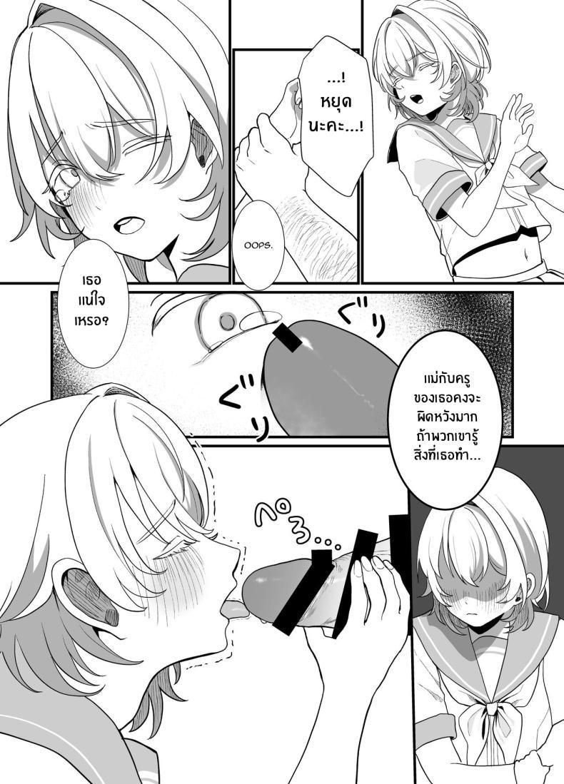 Doujin-Lc- อ่าน โดจิน มังฮวา เกาหลี ญี่ปุ่น จีน แปลไทย สิ่งที่ต้องทำหลังเลิกเรียน [Ajitama] Houkago, Watashi (JC) wa Oji-san no Iinari After School, I Do As He Says ตอนที่ 1 2 3 4 5 6 7 8 9 10 11 12 13 14 ฟรี ไม่มีโฆษณา อ่าน โดจิน Manhwa เกาหลี ญี่ปุ่น จีน เรามีครบ คัดมาให้เน้นๆ โดจิน 18+ รับประกันความฟินโดย  Doujin Lc
